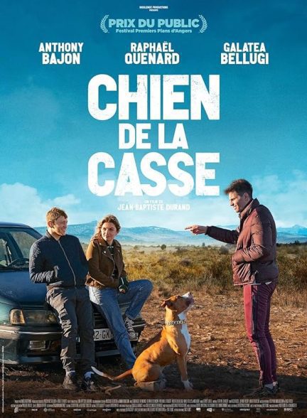 فیلم Chien de la casse 2023 | سگ آشغال