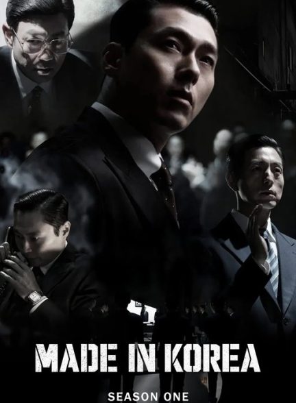 سریال  Made in Korea | ساخت کره