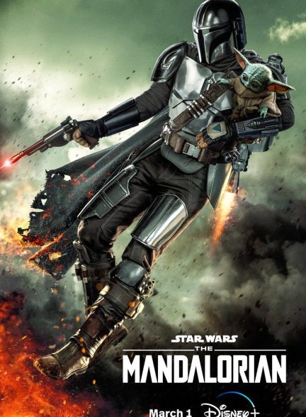 سریال The Mandalorian | ماندالوریان