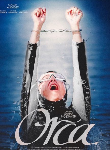 فیلم Orca 2021 | اورکا