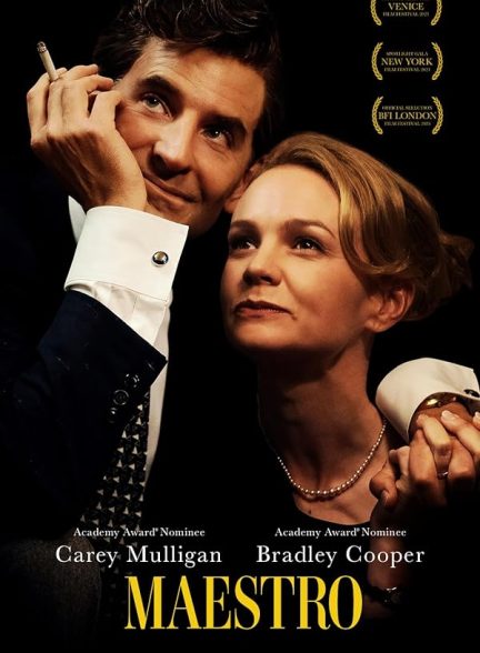 فیلم Maestro 2023 | رهبر اکستر