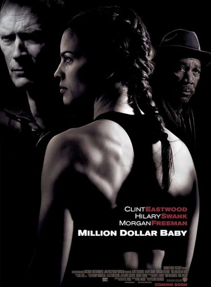 فیلم Million Dollar Baby 2004 | دختر میلیون دلاری