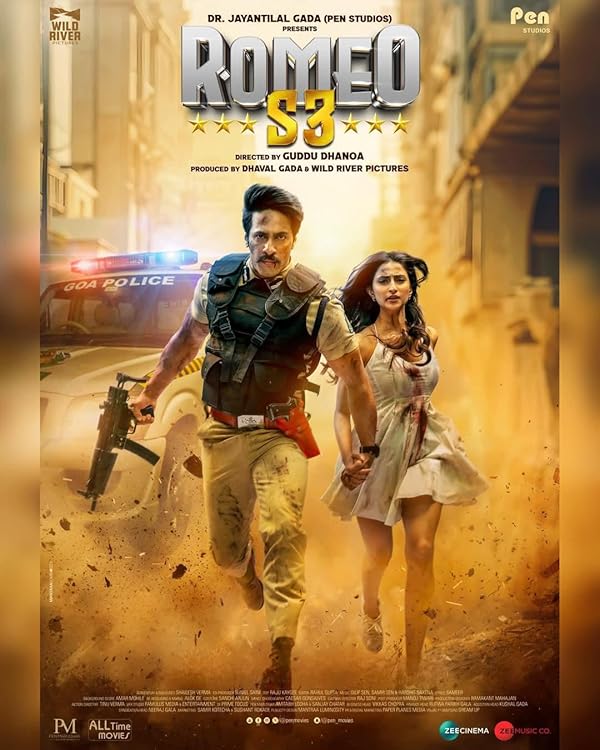 فیلم Romeo S3 2025 | رومئو S3