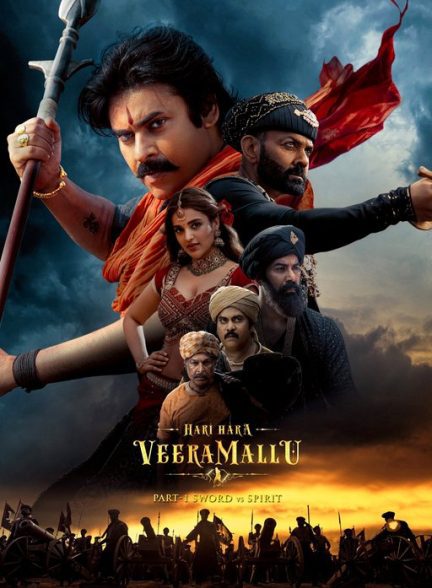 فیلم Hari Hara Veera Mallu 2025 | هاری هارا ویرا مالو